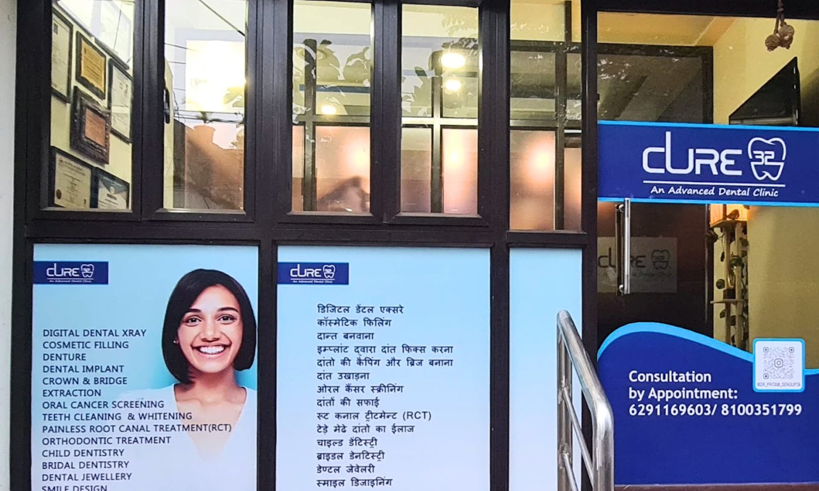 cure 32 an advanced dental clinic